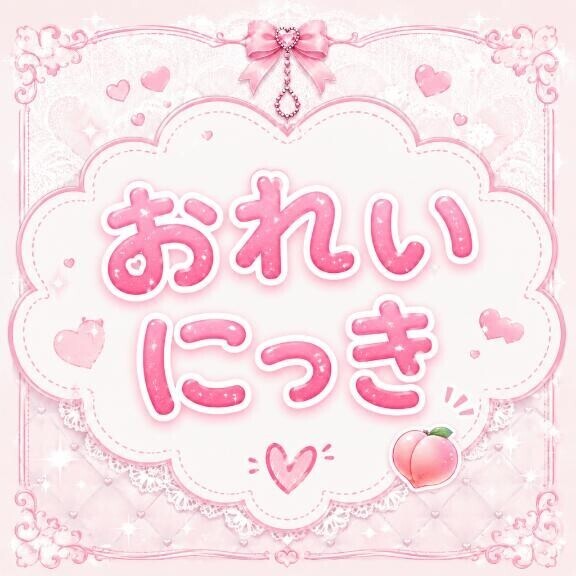 敏感どうし…?