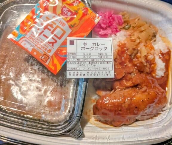 気になって‥