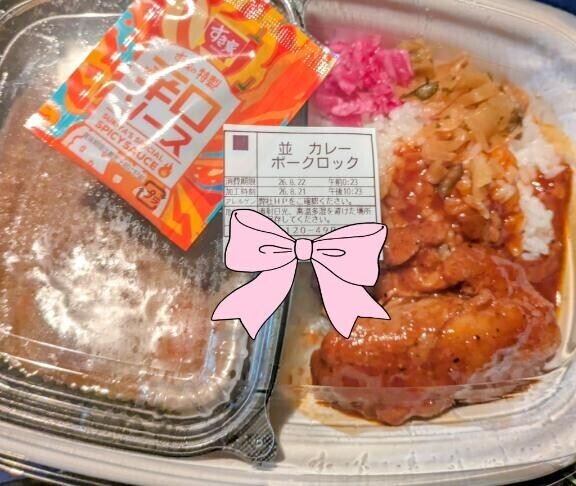 どうしても気になって‥
