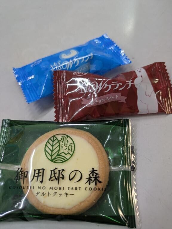 謎が謎をww