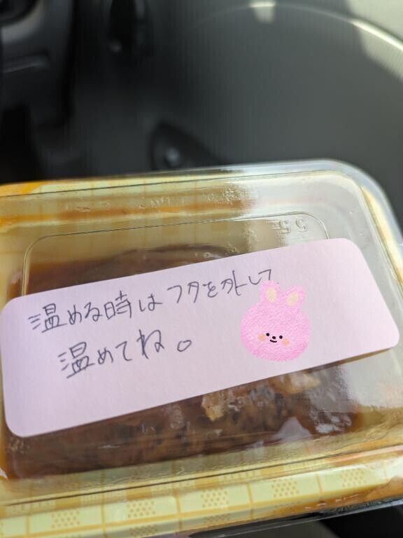 優しい?