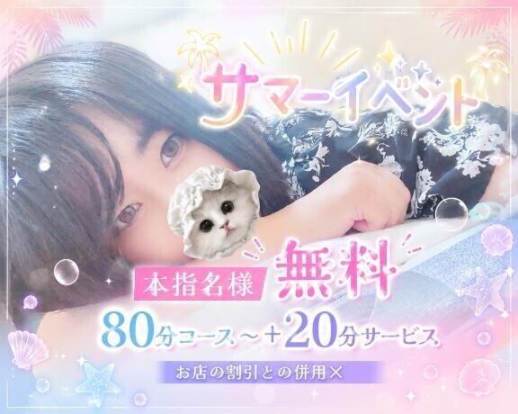 イベントやってます??♀??