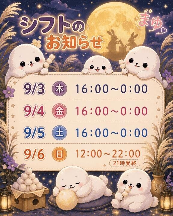 19日ぶり(*･ω･)笑