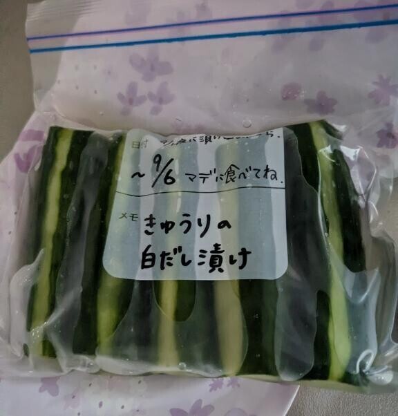 もう少ししたら?