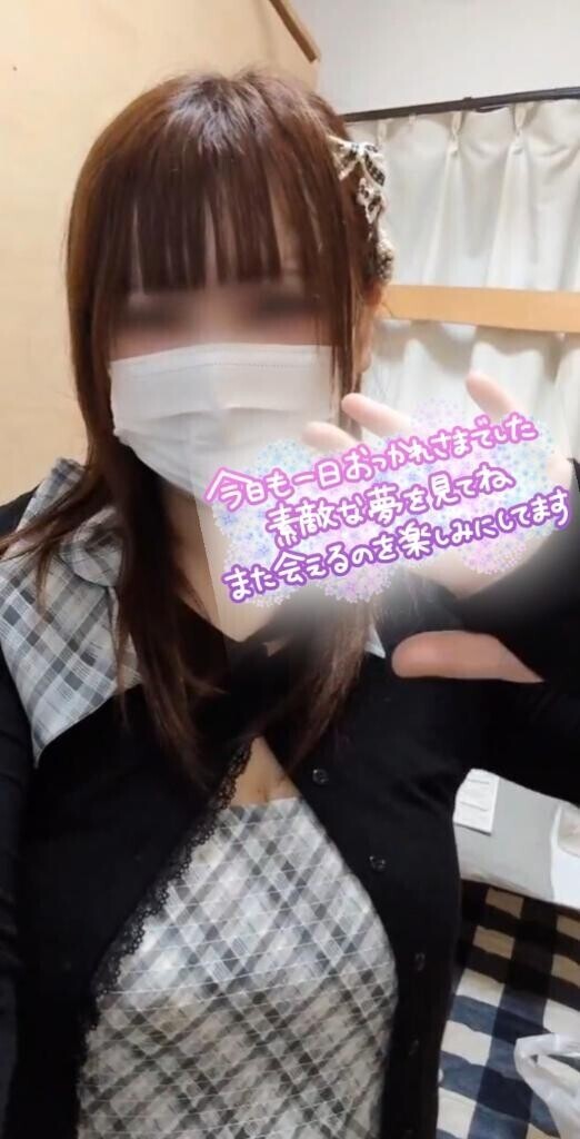 退勤?