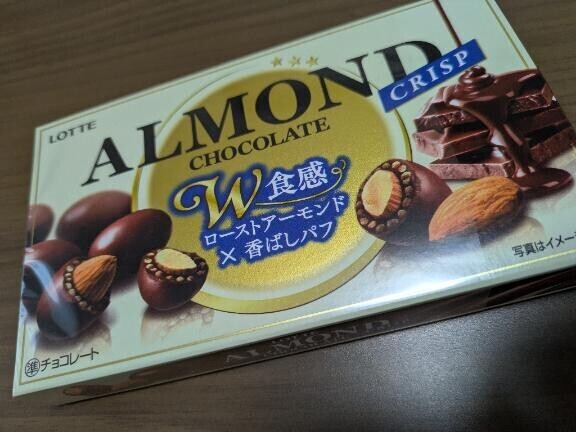 1番好きなチョコレート???