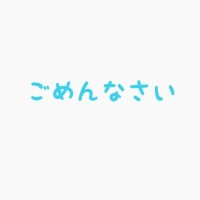 あいこ