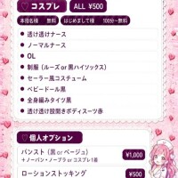 まゆ