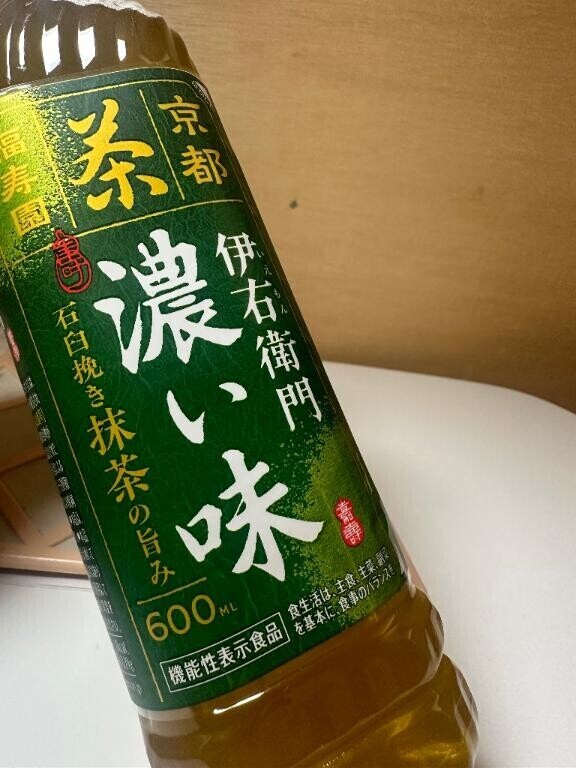 ありがとです?