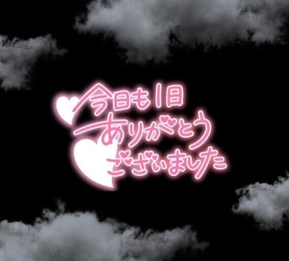 退勤しました??