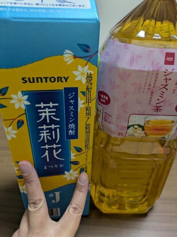 ぷはー?!!!