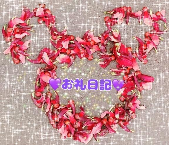 ～若々しい～