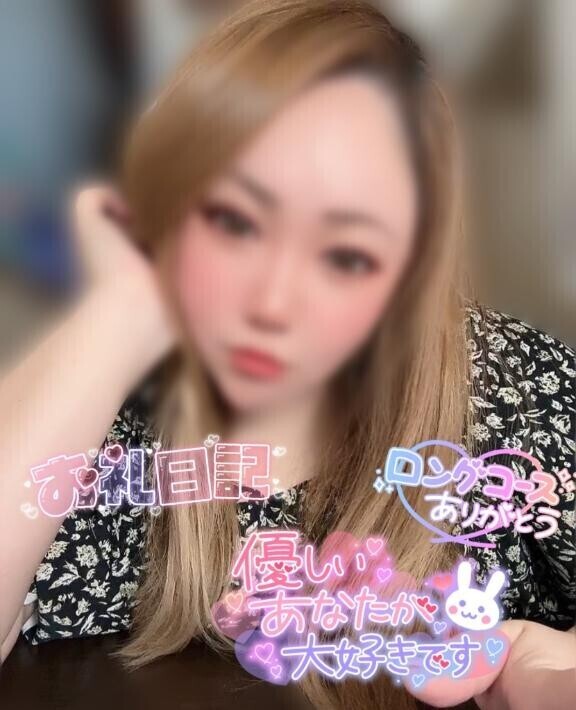 ALAYLM??????お礼日記?