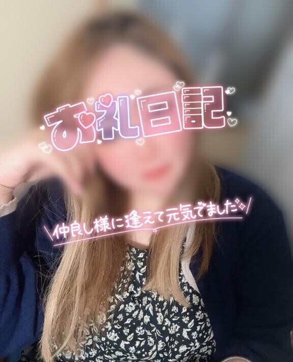 日常の1ページ??