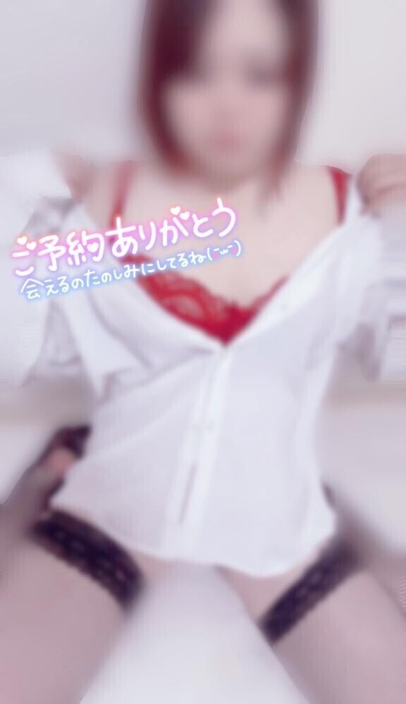 ご予約ありがとう??