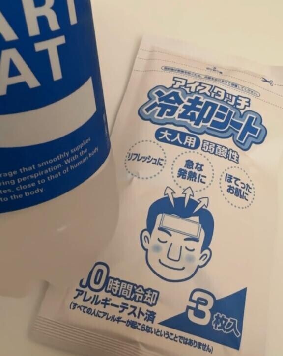 すみません！