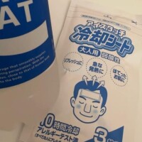 あむ