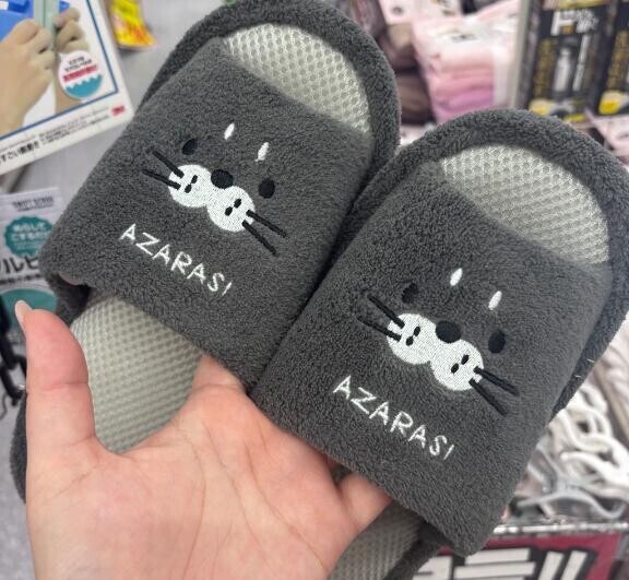 運命でしょ？