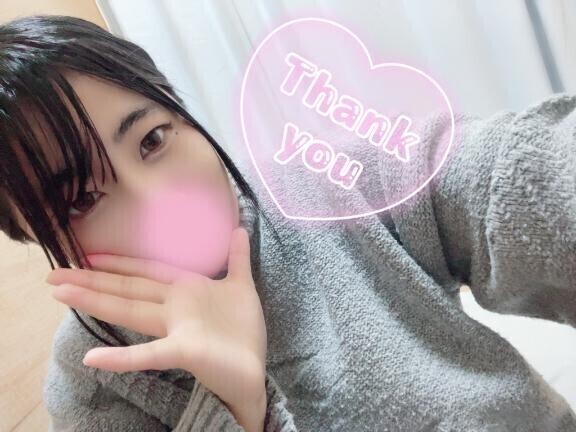 予約ありがとう?