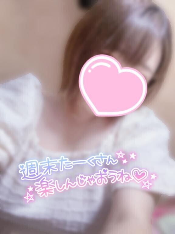 ?出勤?