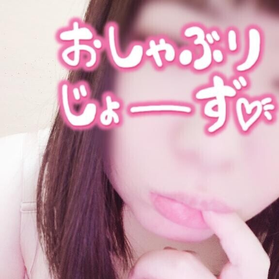 ずーっと　おくちで??