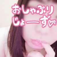 あいこ