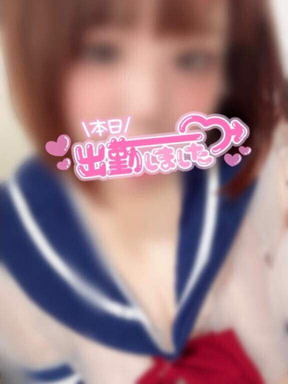 ?出勤?