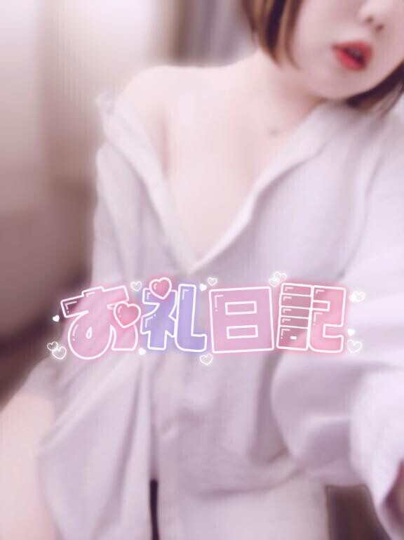 ズルい..??