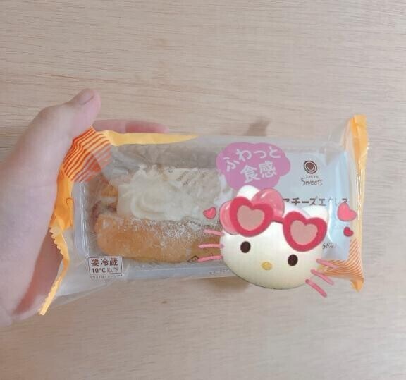 ハーフタイム??
