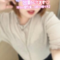はな