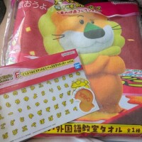 ちはる