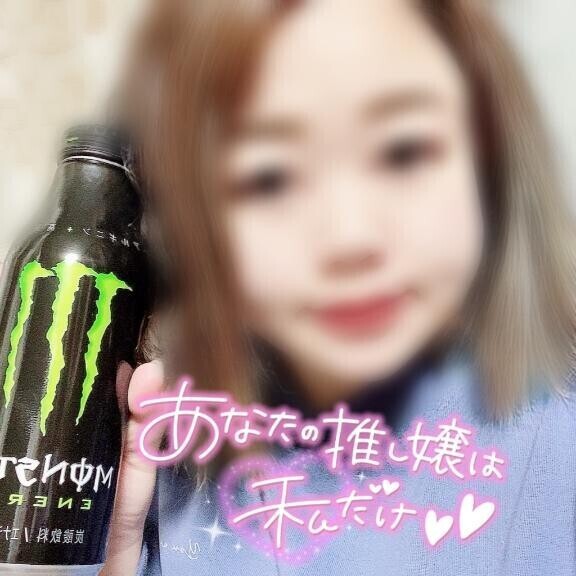 [お題]from:赤い牛さん