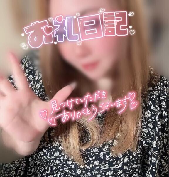 恥ずかしがり屋さん?