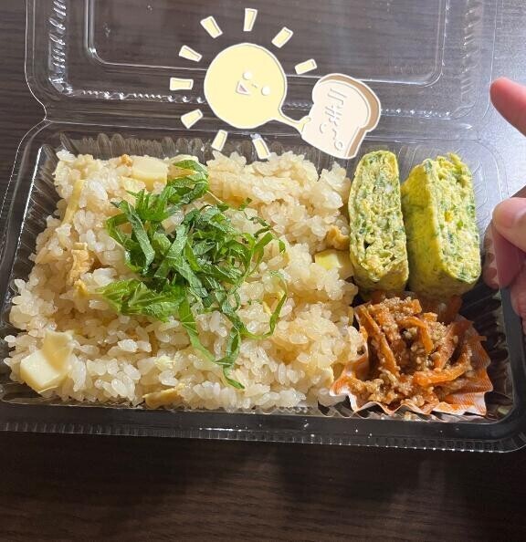 これは…！！