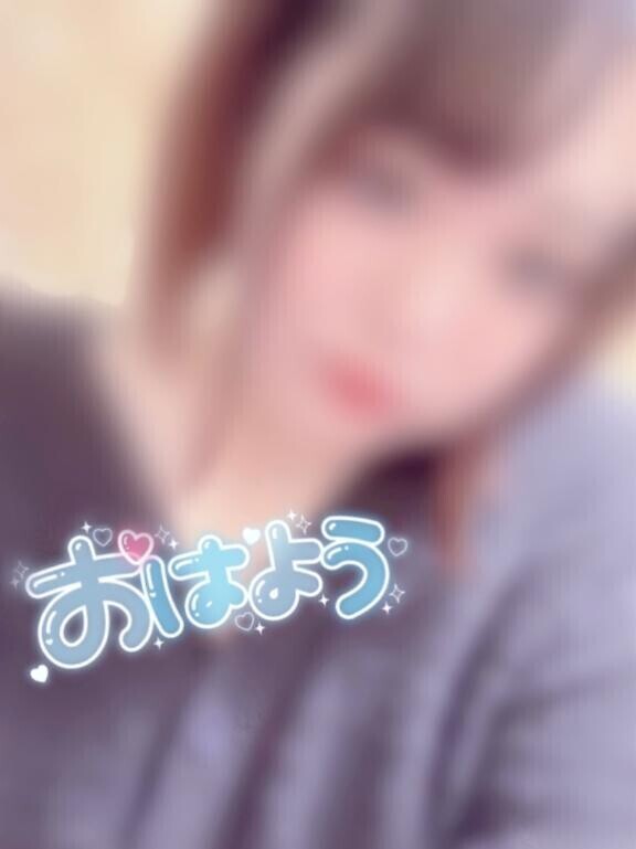 おはよう?