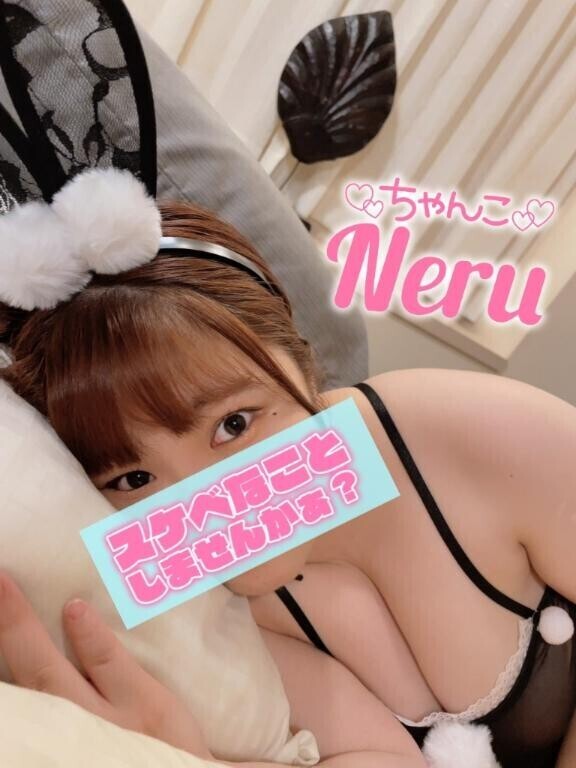 イイコトしましょ?