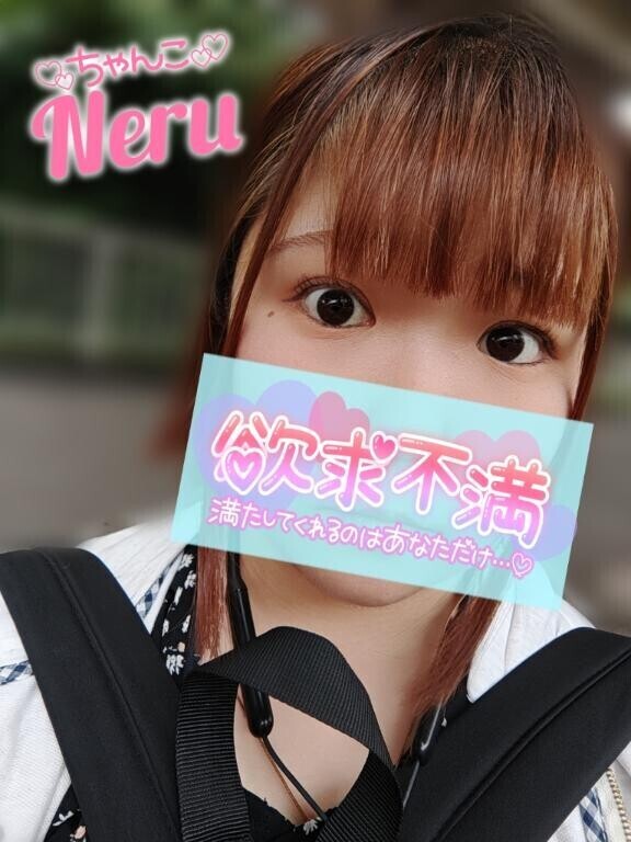 問題なし?