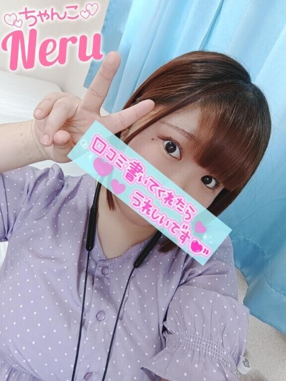 ありがとうございました?