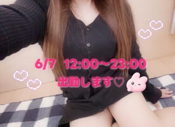 会える日?