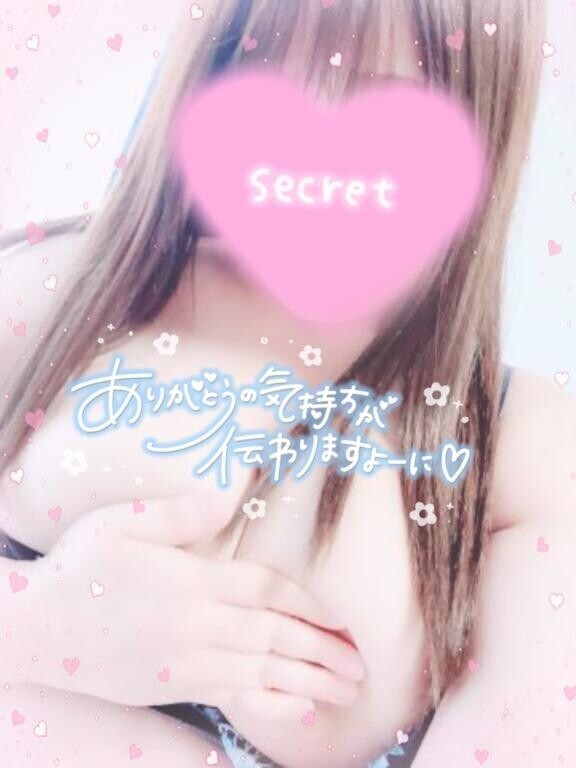 お礼?
