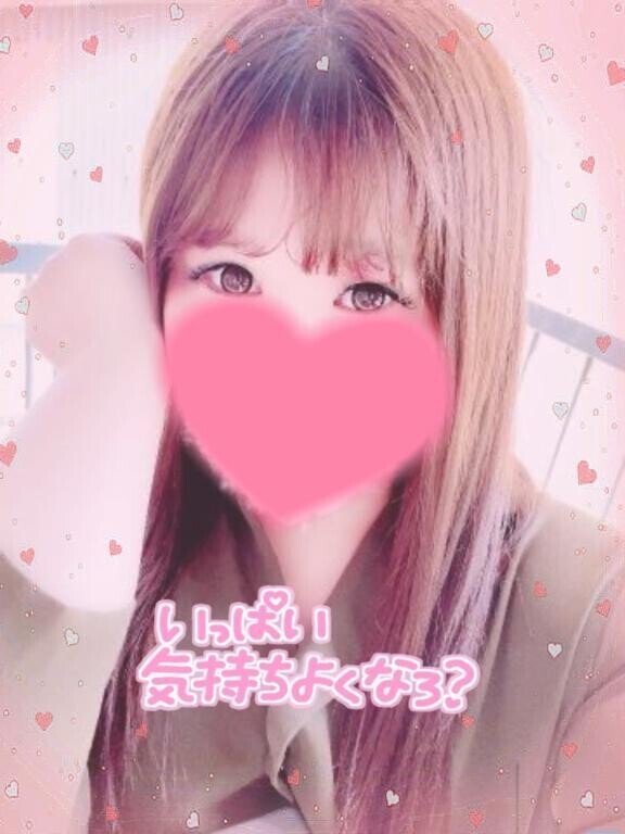 一緒に…?