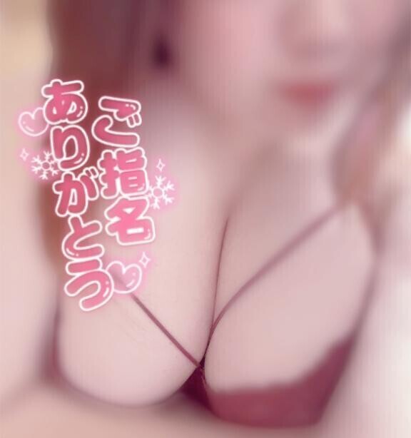 初めての..?