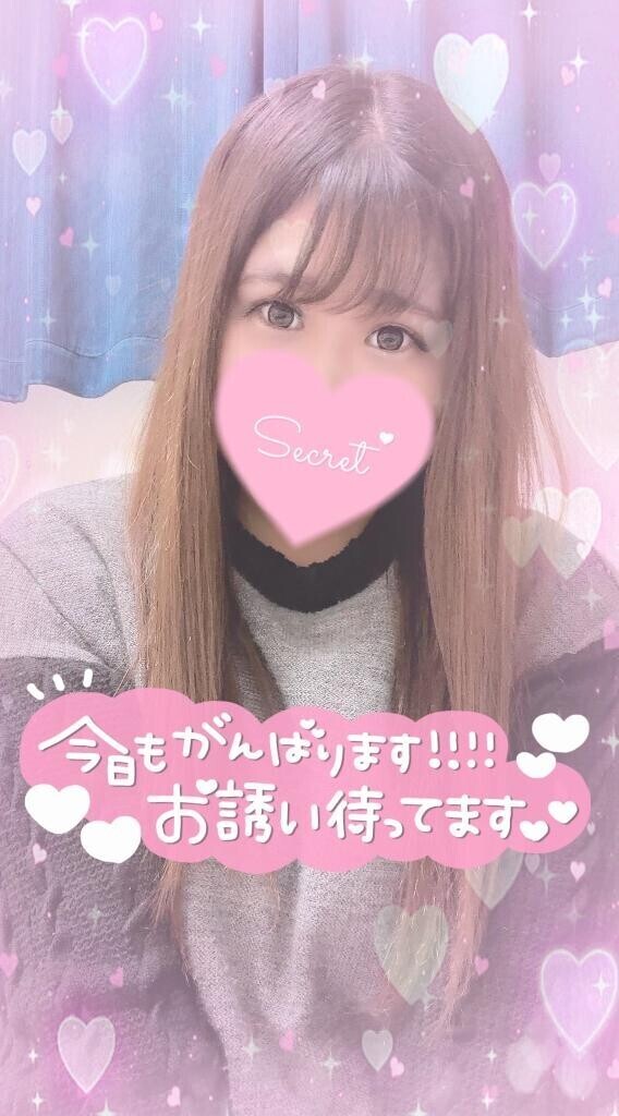 出勤してます！
