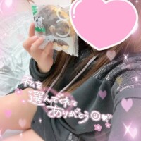 ひなの