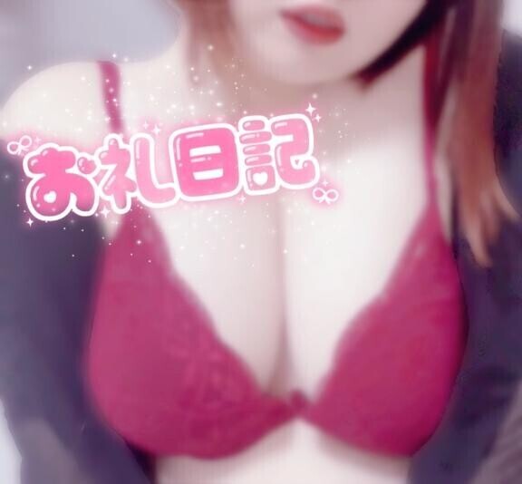 何回も...??