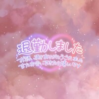 はな