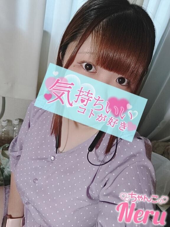 延長します?