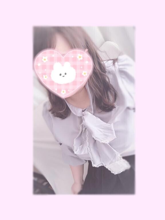 ?このあとお返しします??
