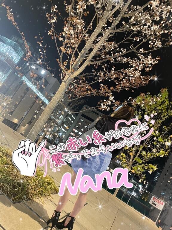 たくさん教えて？?