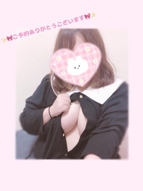 ?ご予約ありがとうございます?